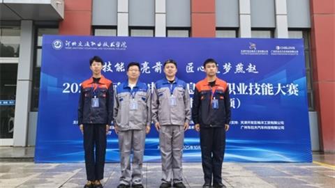 省赛舞台斩获硕果！滦南职教中心师生在河北省电子信息行业职业技能大赛新能源汽车技术赛项中获奖