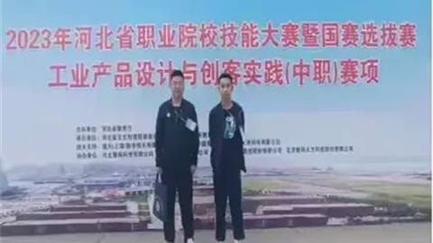 遵化职校：“致闪闪发光的你”优秀毕业生主题系列推文（二）